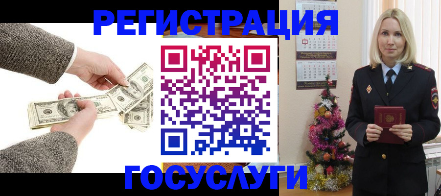 прописка иностранных граждан в Пушкино